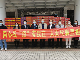 “抗疫”有我！齊心筑牢戰(zhàn)“疫”堡壘